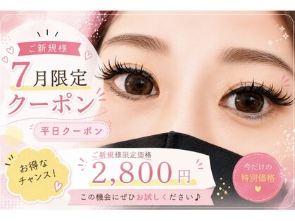 ムーンアズール(moon azur)の写真