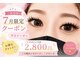 ムーンアズール(moon azur)の写真