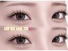 【2回目以降～】LEDシングルフラットラッシュ120本  ￥8000