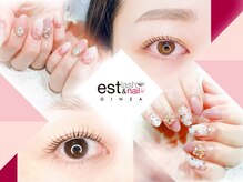 エストラッシュアンドネイル 銀座店(est lash&nail)