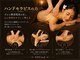 エヌビーワイ セカンド(NBY2nd)の写真