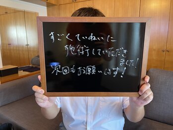 リエート(Reeto)/メンズ脱毛