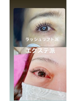 レイ トゥ ユウ(Rei to you)/マツエク派?ラッシュリフト派?