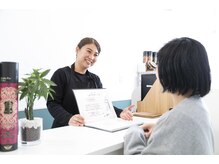 まろんのエステ/STEP2：カウンセリング