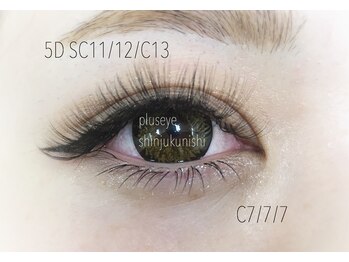 プラスアイ 新宿西口駅前店/ボリュームラッシュ　5D