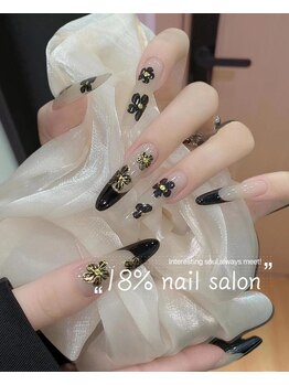 エイティーンパーセントネイル(18%ネイル)/スカルプネイル