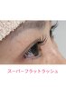 スーパーフラットラッシュ100本【仕上げコーティング付き】¥4500