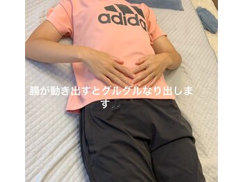 西川総合心整体 リラハ(LiLaHa)/