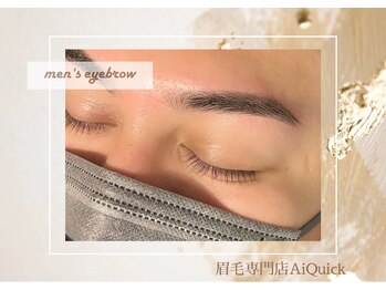 アイクイック 柏店(Ai Quick)/眉毛/メンズ/柏駅/アイブロウ/眉