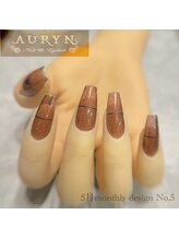 アウリン(AURYN)/5月monthly design No,5