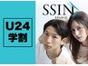 【学割U24】大人気NO.1♪スタッフおすすめメニュー★まつ毛パーマ+眉WAX¥6500