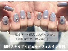 エム ネイルサロン(M Nail Salon)