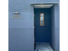 アイラッシュ&光エステ アンソメット上津店の雰囲気(龍の家の隣にあるグレーの建物です!)