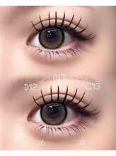 ライル(RILE)/上下 Flat lash 140/40