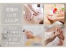 【至福の120分】アロマオイルほぐし/足つぼ/ヘッド/顔ほぐし/足湯込/担当竹田