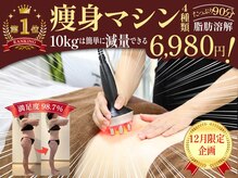 ハバック 宇部店(HBACC)