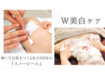 マウム(MAUM)/人気の最強W美白ケア!♪