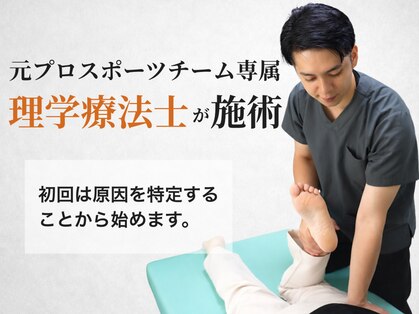 シオ 横浜関内(sio)の写真