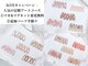 アイリッシュネイル 久屋大通店(Irish Nail)の写真