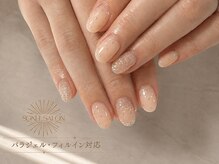 ソネル(SONEL)