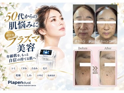 トータルケアーサロン アクア 時津(AQUA)の写真