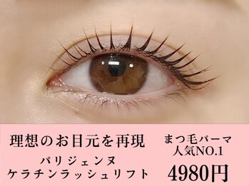 ネイルルーム トリニティ(Nail Room Trinity)/まつげパーマデザイン