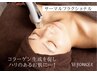 【2回目の方限定】小鼻の黒ずみまで徹底ケア！サーマルフラクショナル