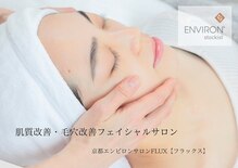 フラックス 京都(FLUX)