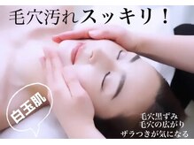クレモア(CLE*MOR)