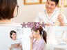 【妊活のお悩み解決！】　妊活整体体験　通常13200円→5980円