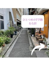 ミースリーズ(methrees)/アクセス：一つ目のT字路を右へ