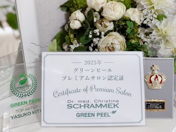 アンスリール(un sourire)