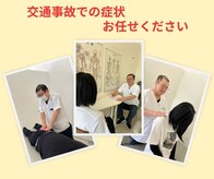阿南坂口鍼灸整骨院