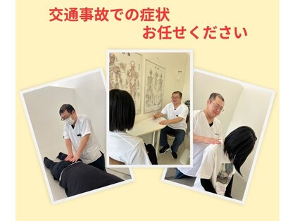 阿南坂口鍼灸整骨院の写真