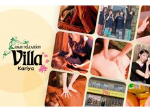 アジアンリラクゼーション ヴィラ 刈谷店(asian relaxation villa)