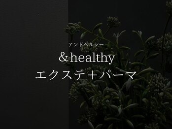 アルターアイズ(ALTER EYES)/まつげエクステ＋まつげパーマ