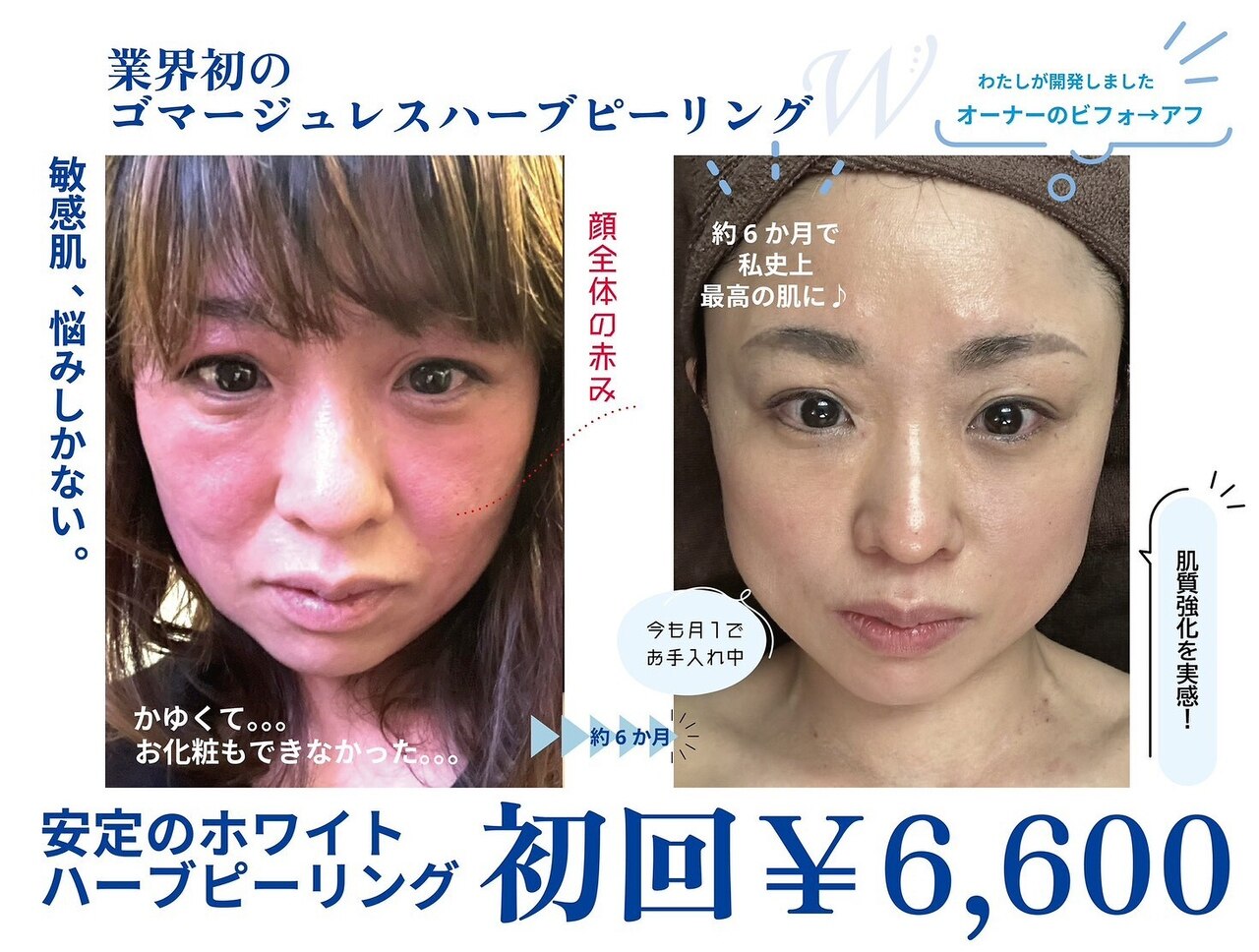 トモズサロン28(Tomos.salon.)｜ホットペッパービューティー