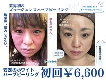 トモズサロン28(Tomos.salon.)