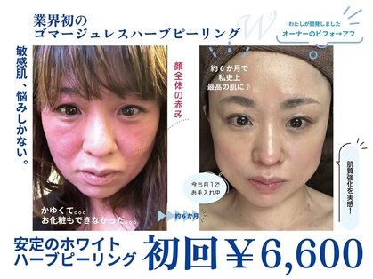 トモズサロン28(Tomos.salon.)の写真