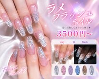 ティアラバイエミタス(TIARA by emi+)
