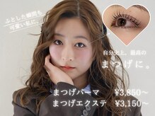 イロ(iro)