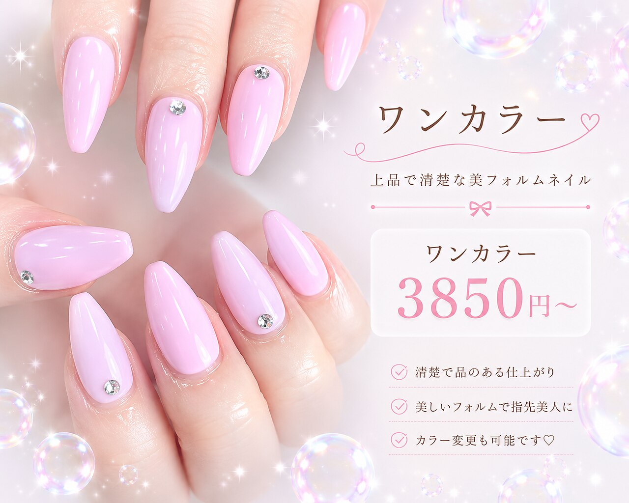 プライズアイリス アイラッシュ 池袋東口店(prize Iris eyelash