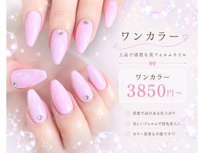 プライズアイリス アイラッシュ 池袋東口店(prize Iris eyelash)の写真