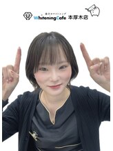 ホワイトニングカフェ 本厚木店&nbsp;東條 