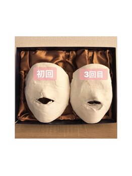 小顔コルギサロン シー(She)/石膏パックの変化！