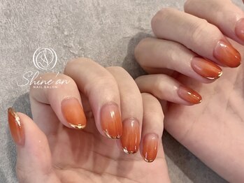 シャインアン(Shine'an)/デザイン１.５時間