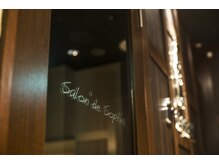 サロンドソフィア 神戸ベイシェラトンホテル店の雰囲気（完全個室のプライベートスペース癒しの音楽でリラックスTime）