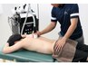 リピーター様人気NO.1★筋膜リリース全身解消コース60分10000円→60分7950円