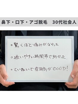 ソウ 津幡店(sou.)/