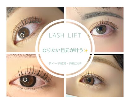 サロン ド ブランシェ(Salon de Branchee)の写真